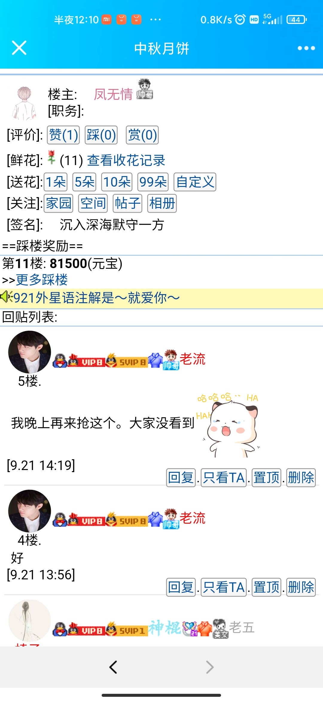 。