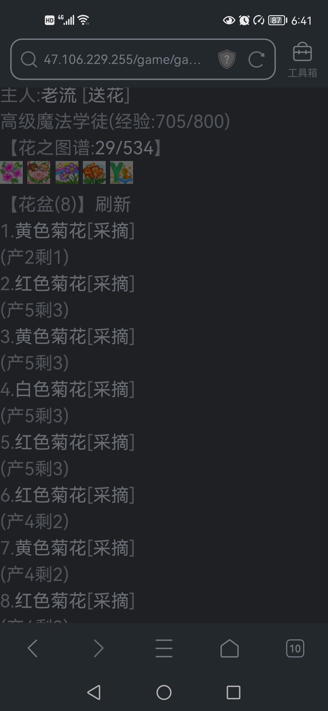 没