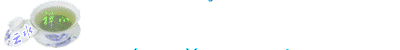 ，