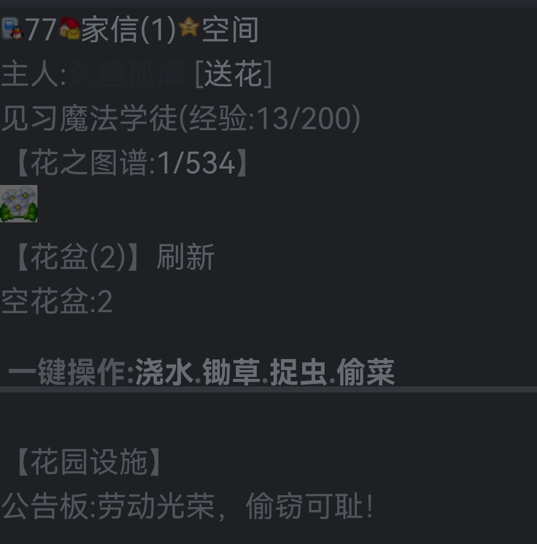 们