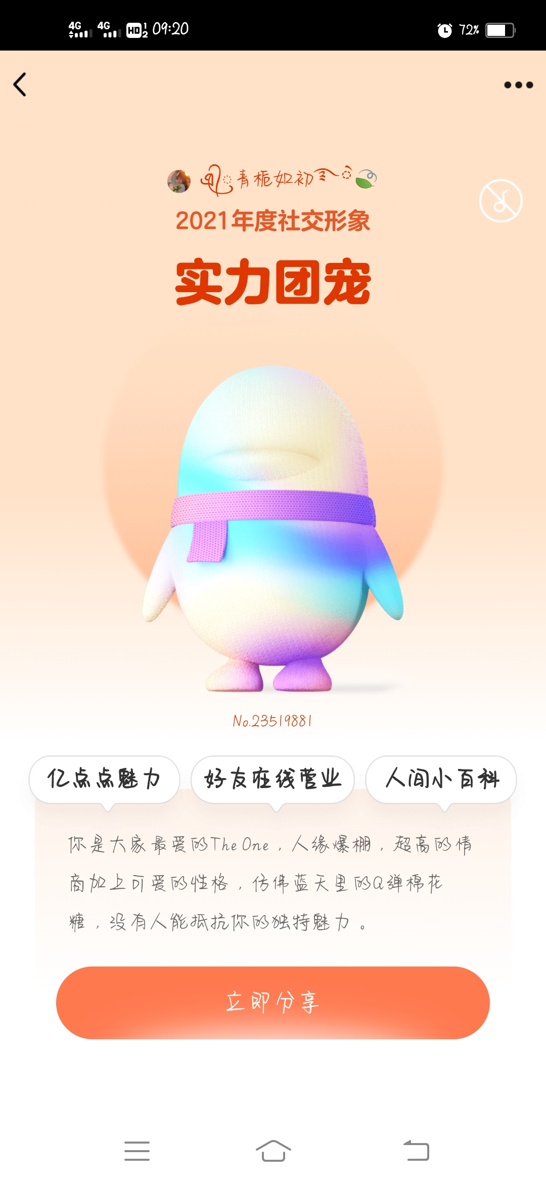 。