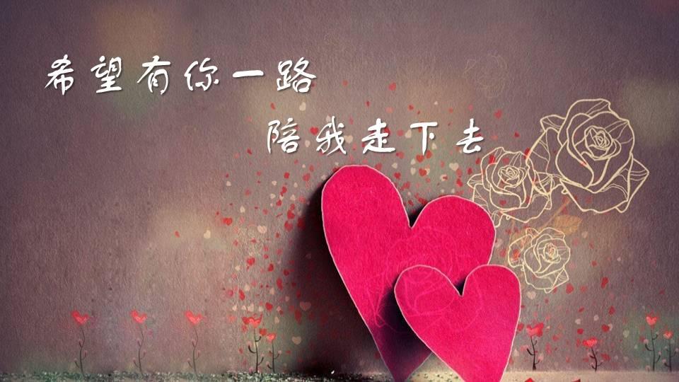 爱