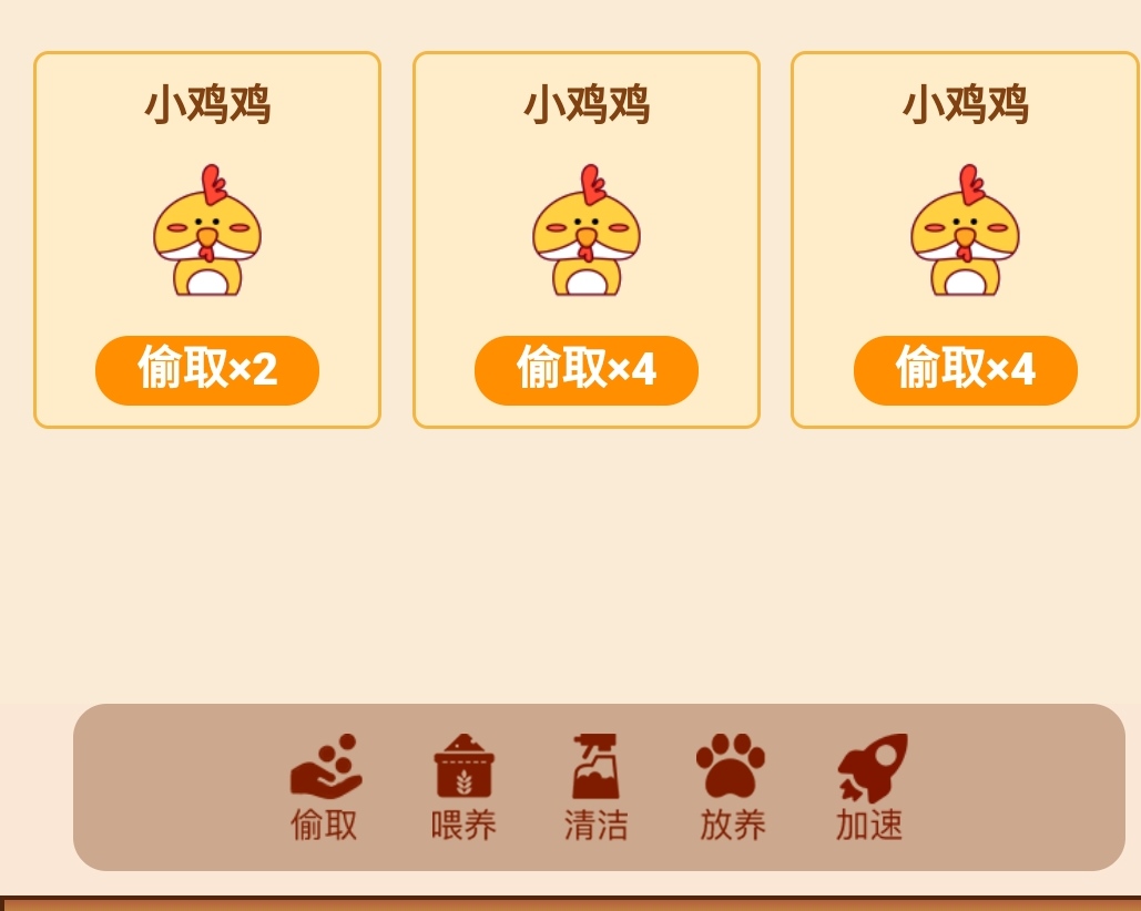 。