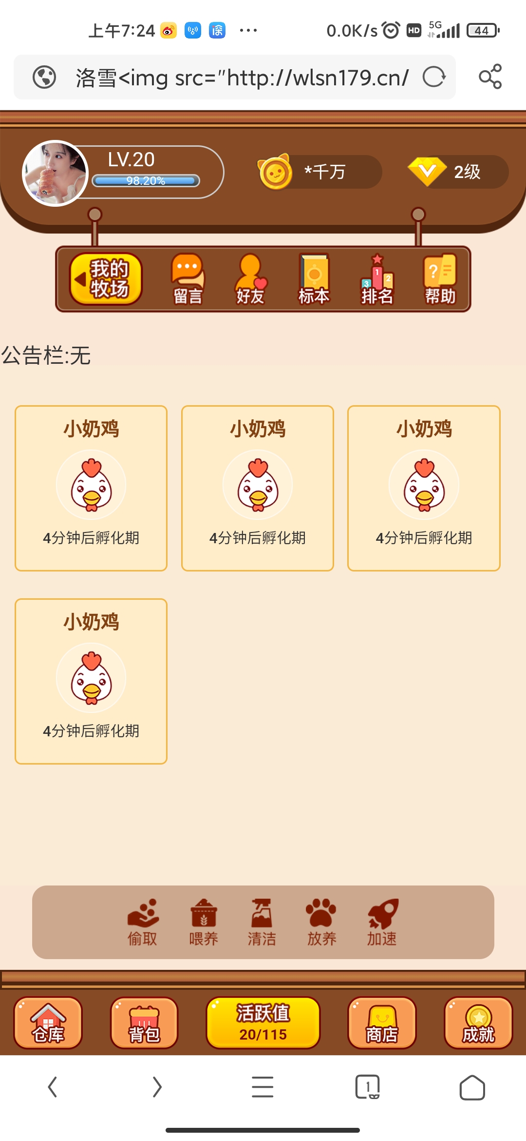 ?
