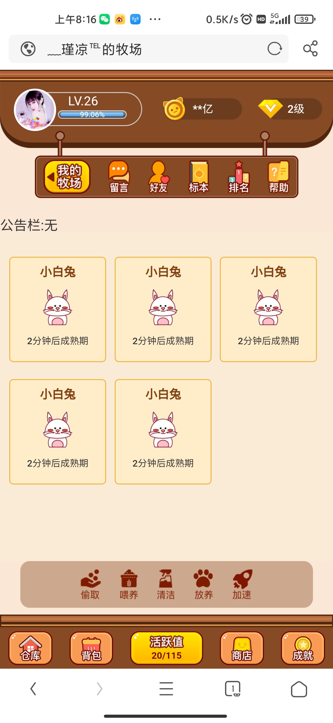 ?
