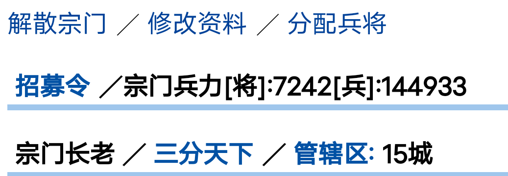 社区