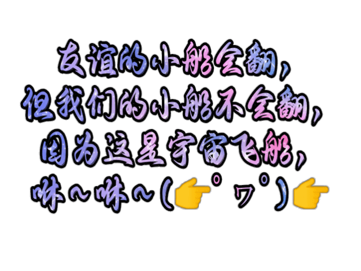 ，