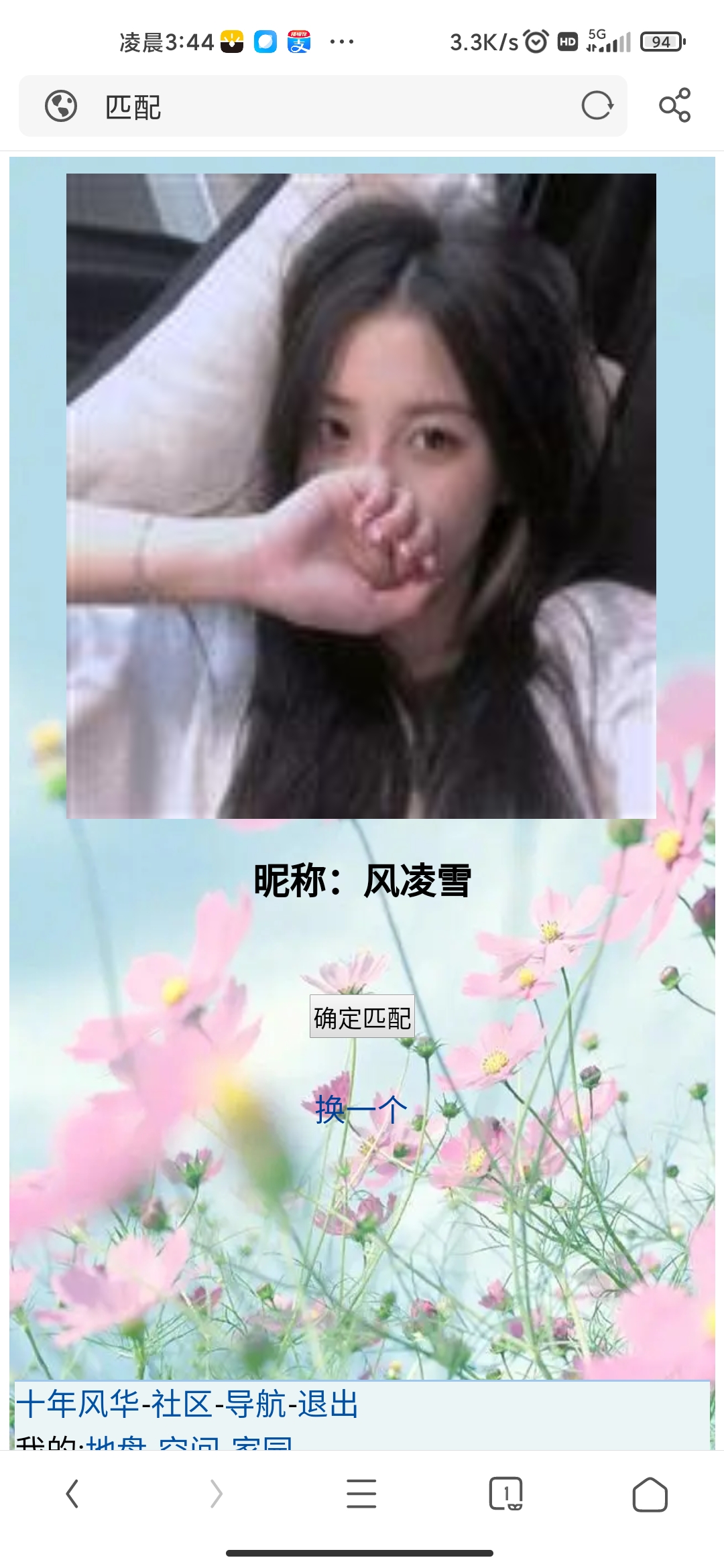 。
