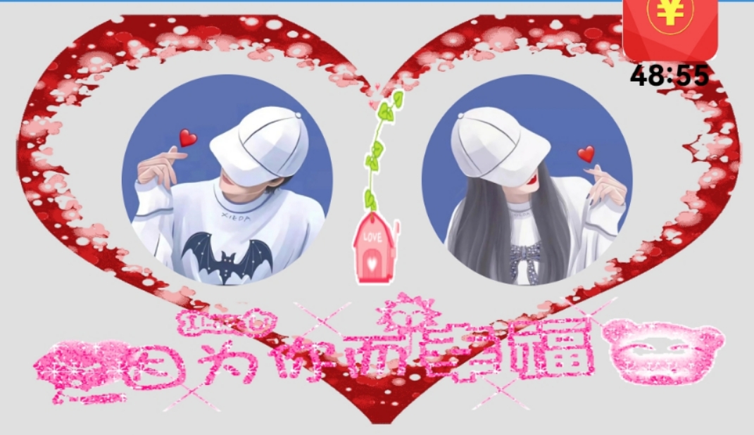 爱