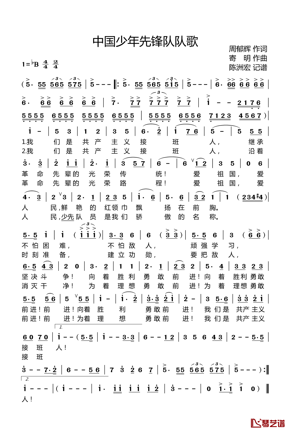 。