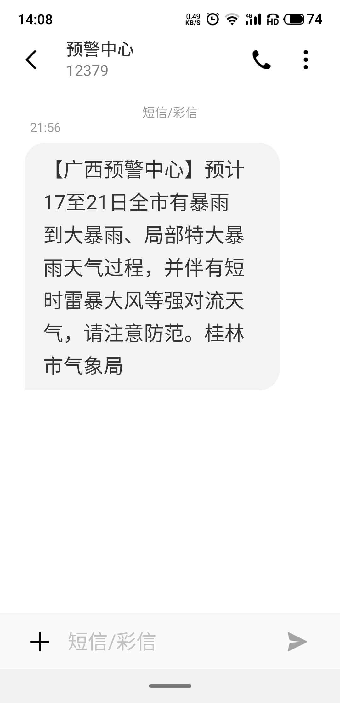 。