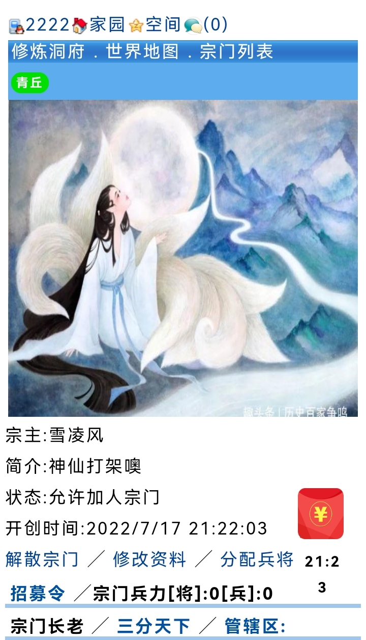 。