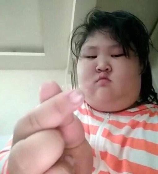 丑