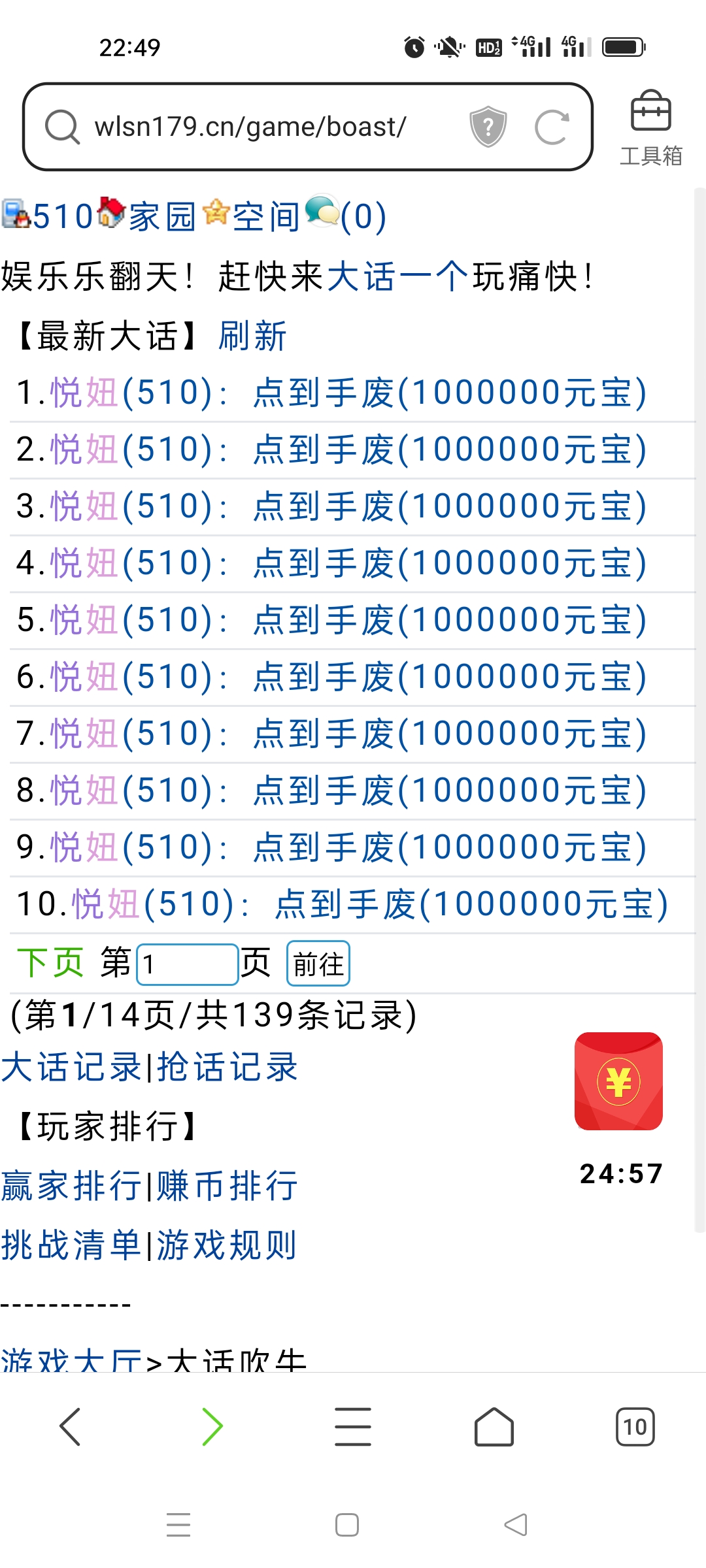 10