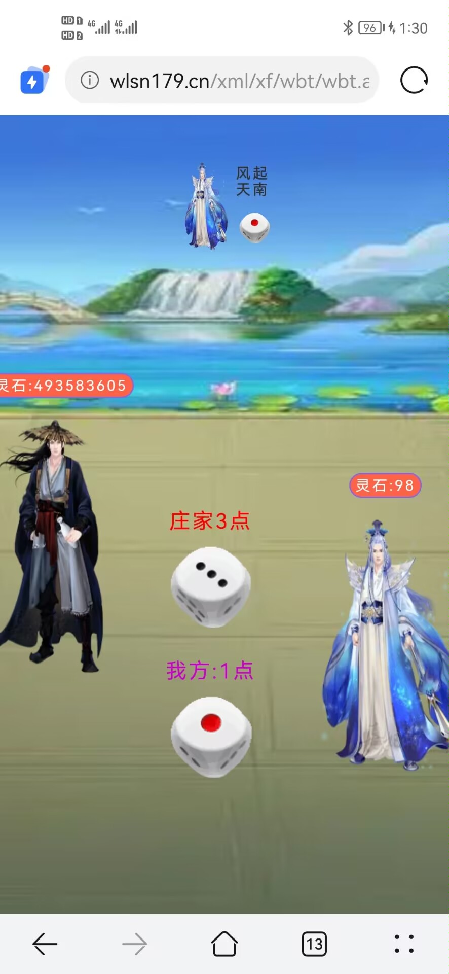 万宝堂
