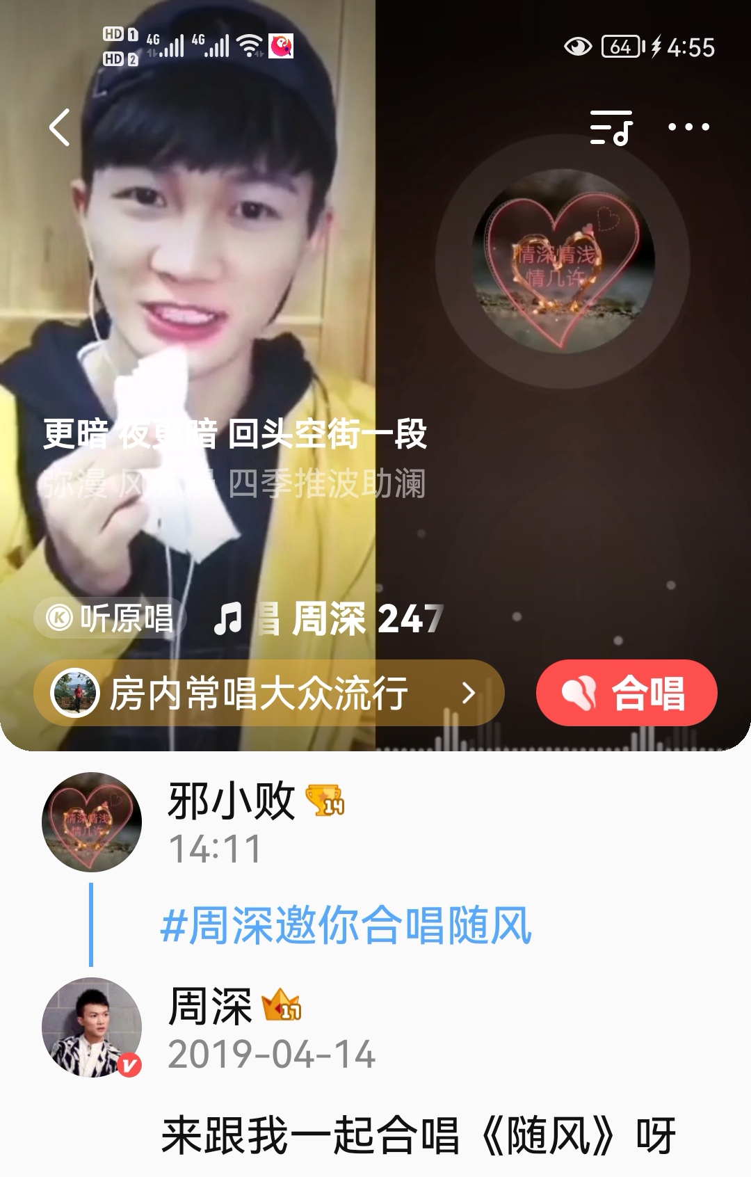 还