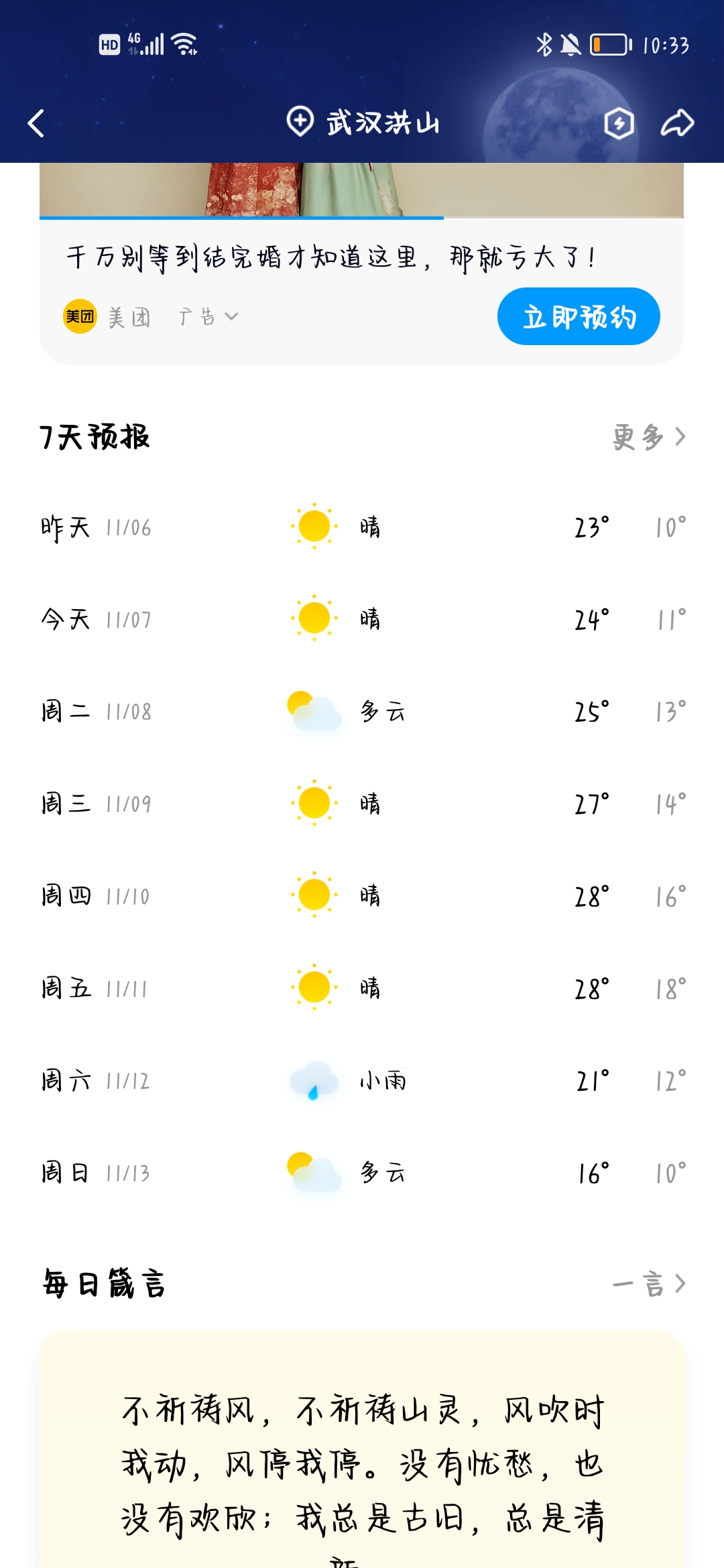 。