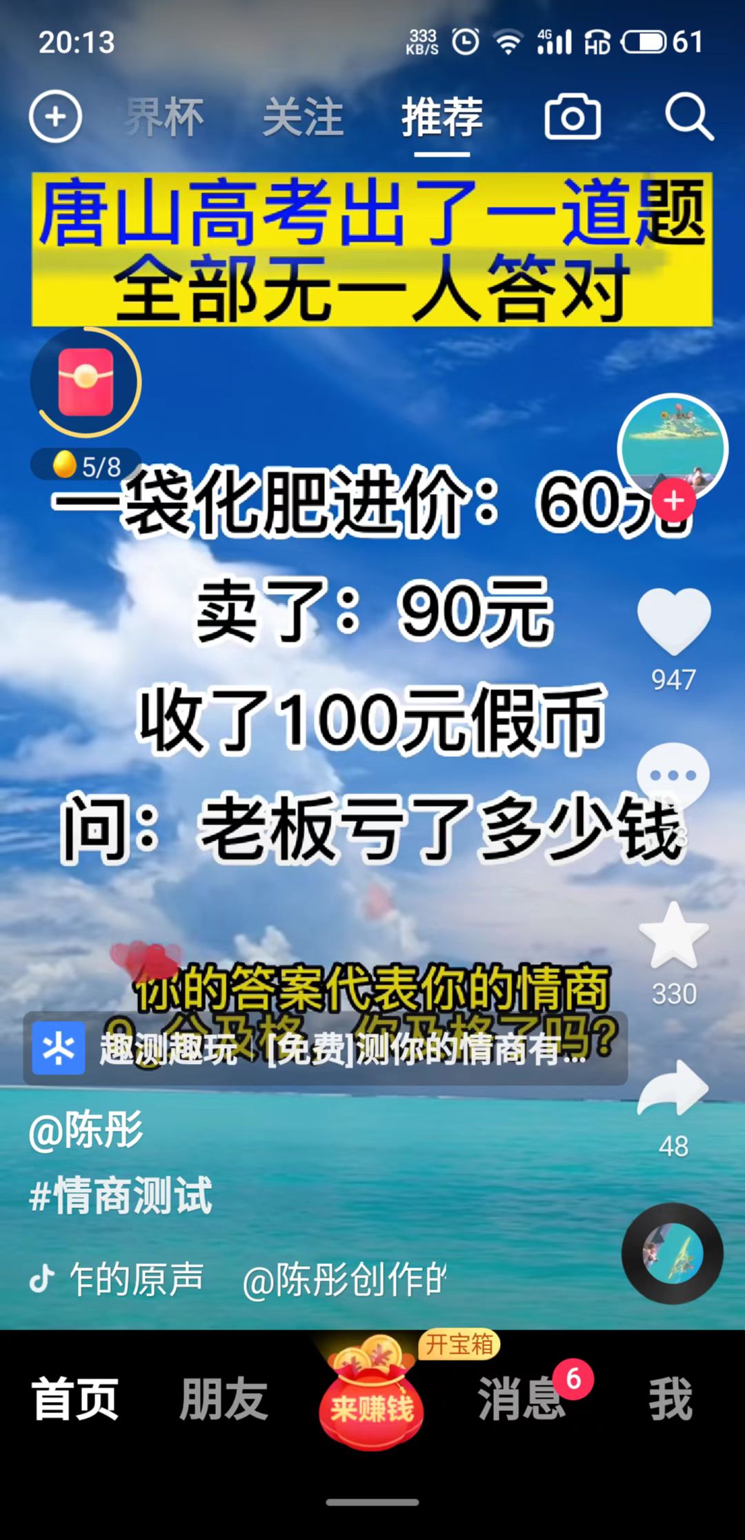 。