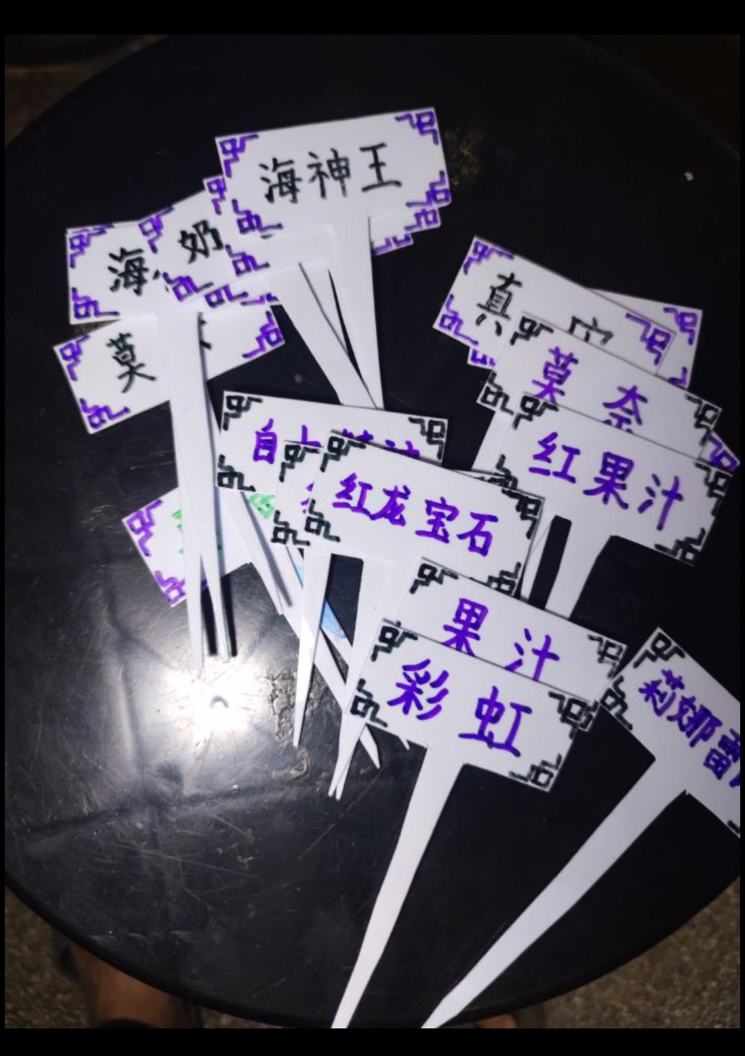 。