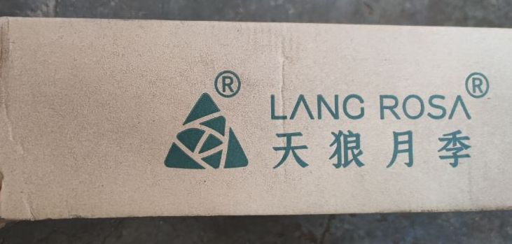 好
