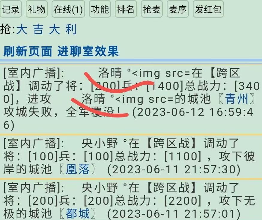 凡仙