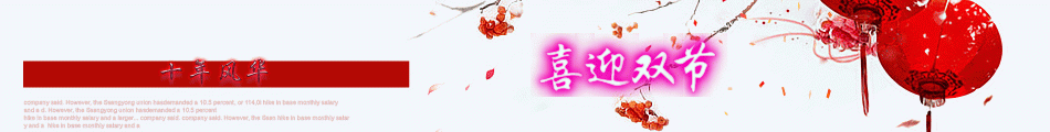 活动图。