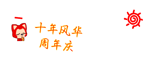 活动图。