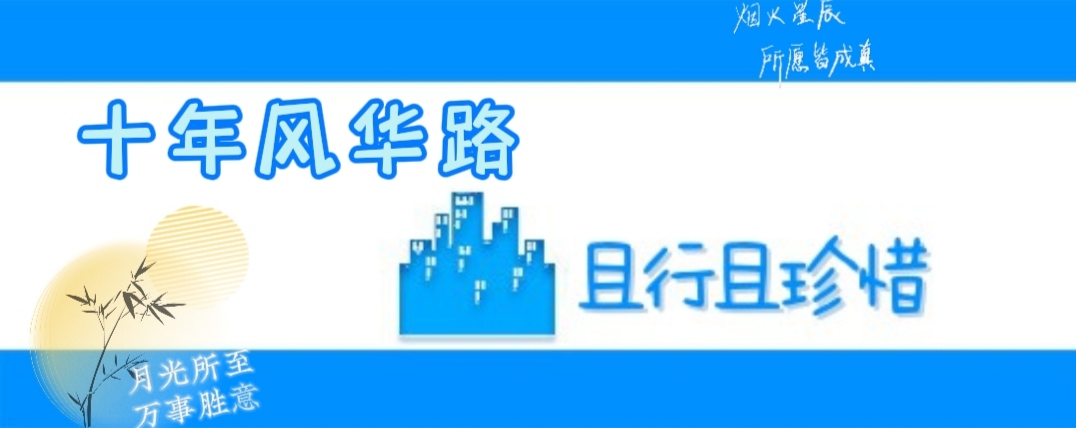 活动图。