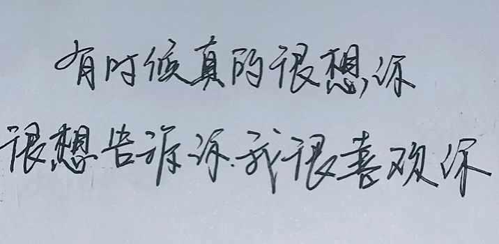 　承萌厚愛　