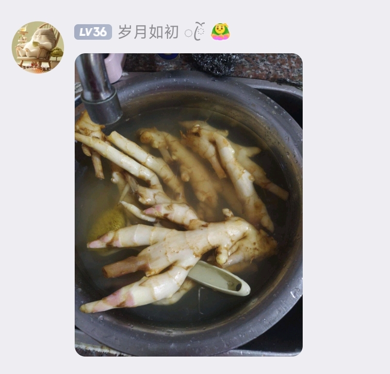 好