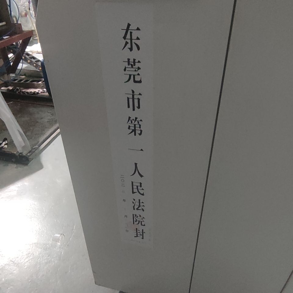 不好