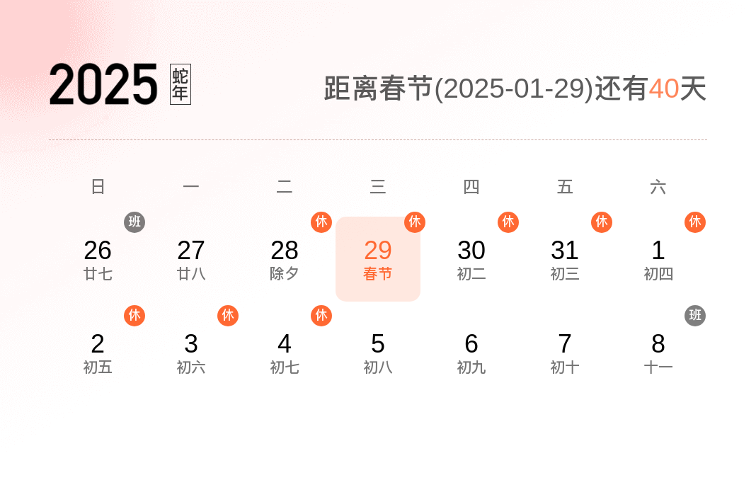 。
