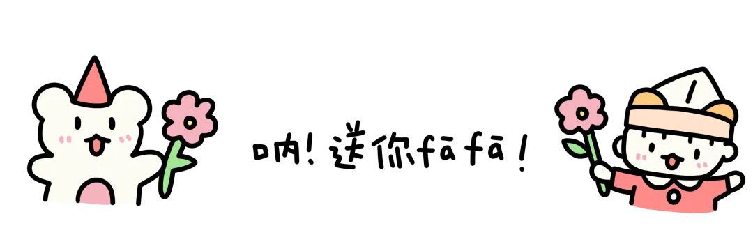 分割线
