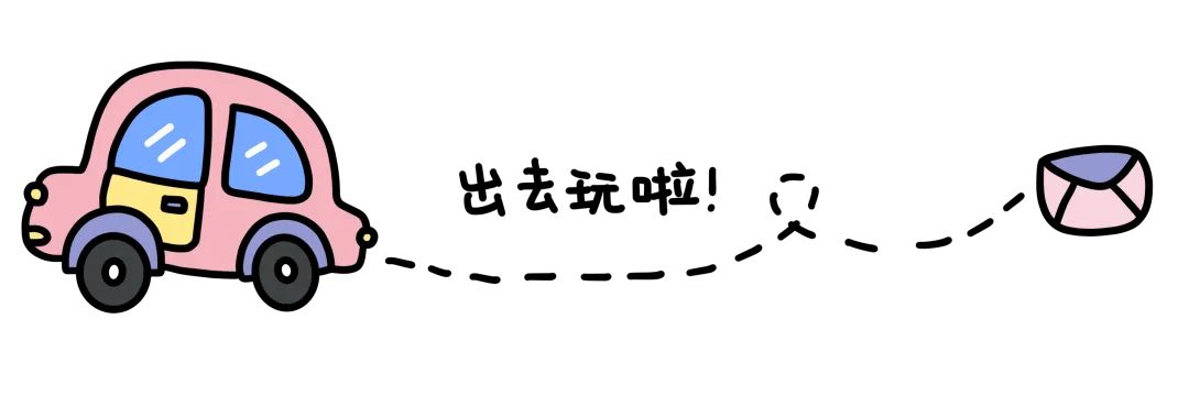 分割线
