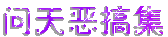。