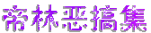 。