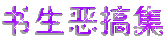 。
