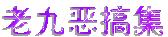 。