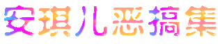 。