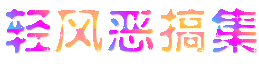 。