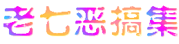 。