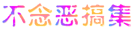 。