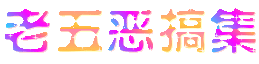 。