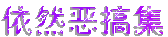 。