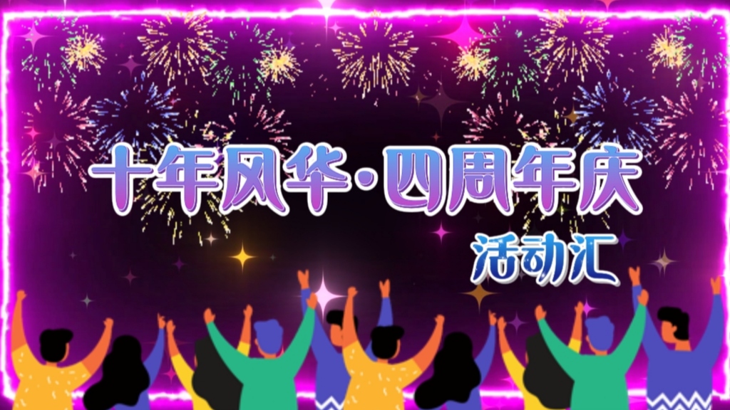 。