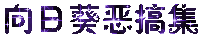 。