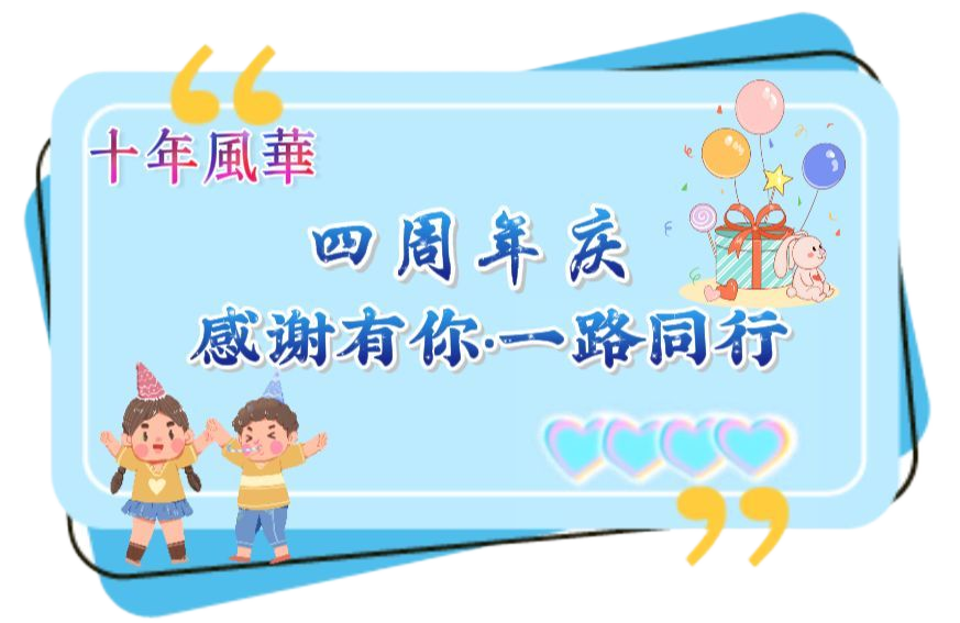 。