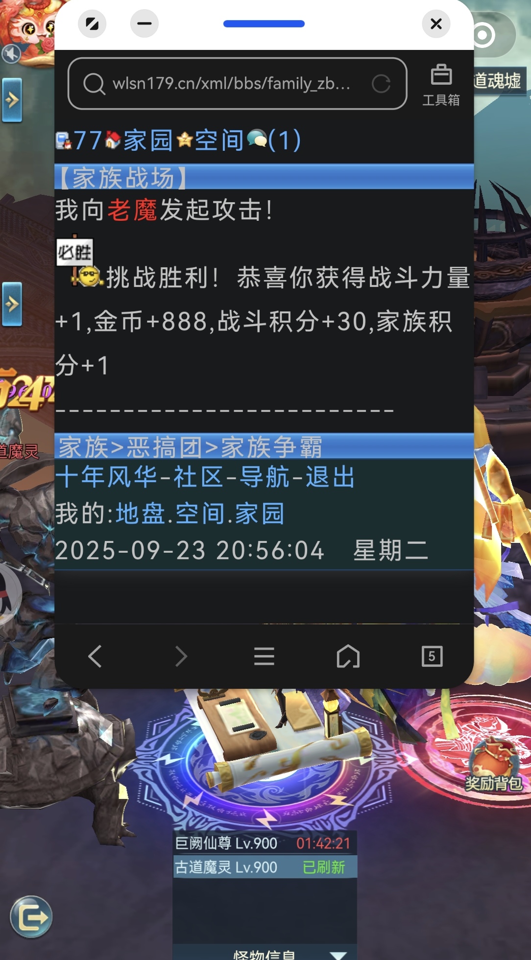 还