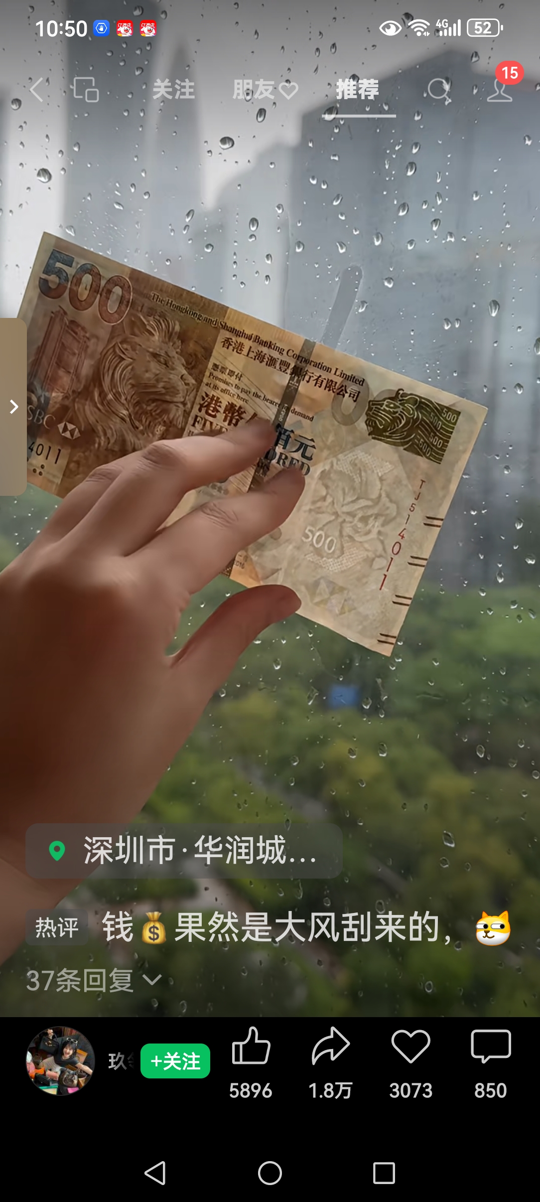 叫
