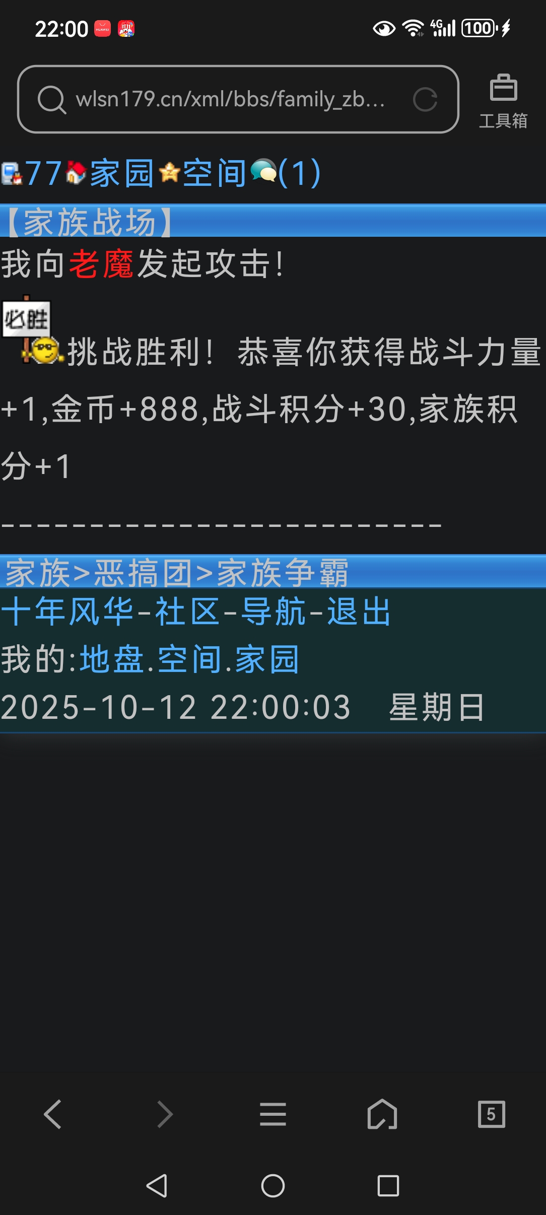 好